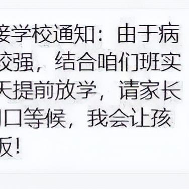 【天津市中小学幼儿园停课】相关长尾关键词有哪些