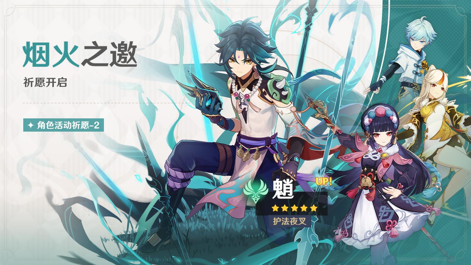 原神代抽怎么做（原神32抽卡分析怎么复制链接）