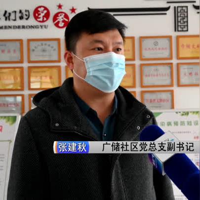 广州广储宾馆相关长尾关键词有哪些