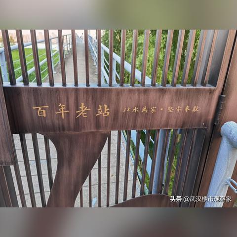武汉市二七路属于哪个区