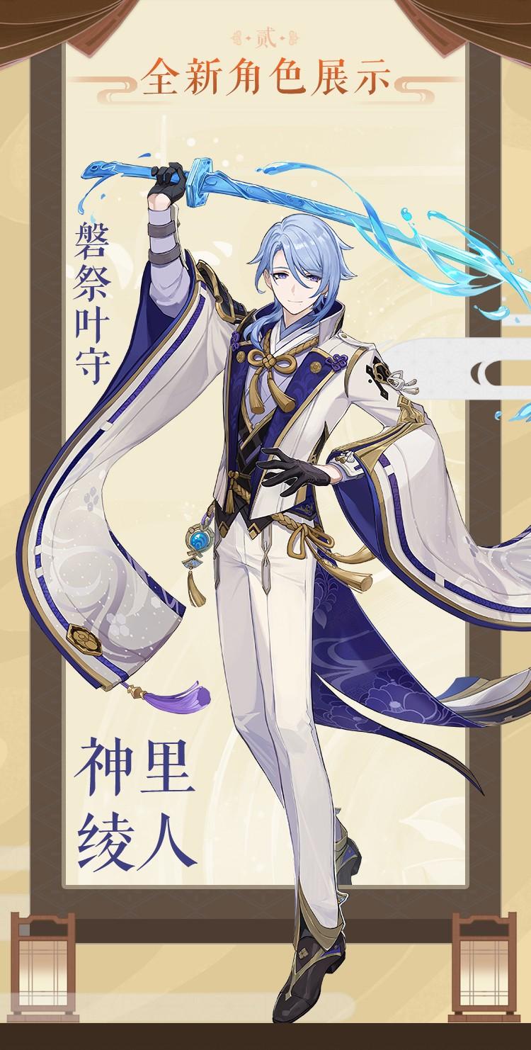 原神堇庭华彩狗怎么打（原神获取全部角色和武器）