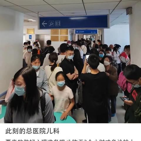 【假口罩天津】相关长尾关键词有哪些