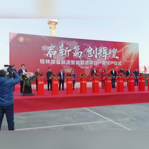 领益收购桂林哪家公司相关长尾关键词有哪些