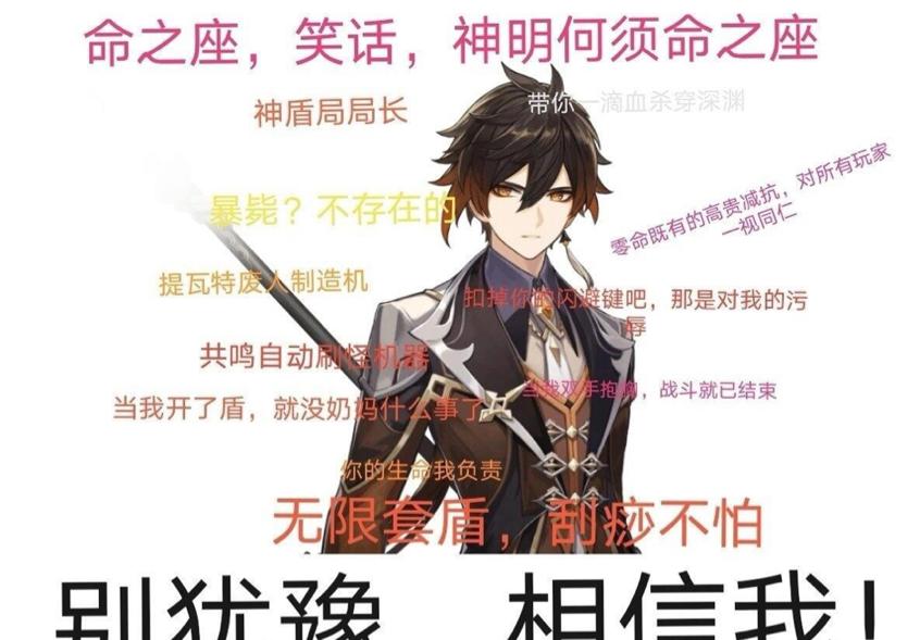 原神角色培养度怎么查看（原神练级是什么意思）