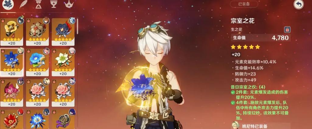 原神头冠怎么样（原神200爆伤怎么堆）