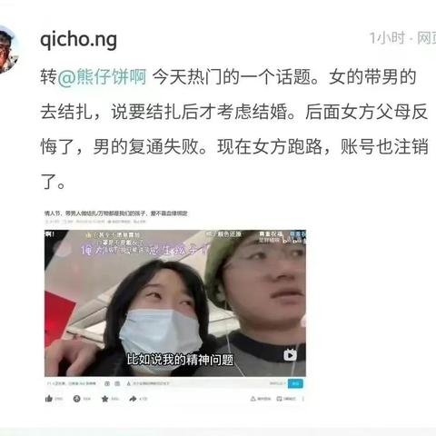 结扎复合术温州市的长尾关键词有哪些