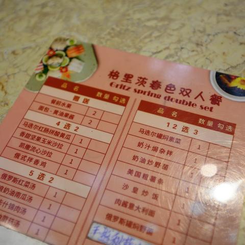 2016哈尔滨征地价目表相关长尾关键词有哪些