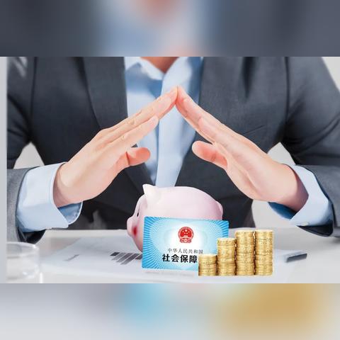 广州市失业金每月多少
