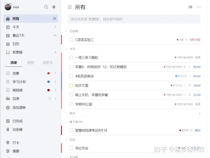 试用期可以开收入证明吗 shopify试用期能出单吗