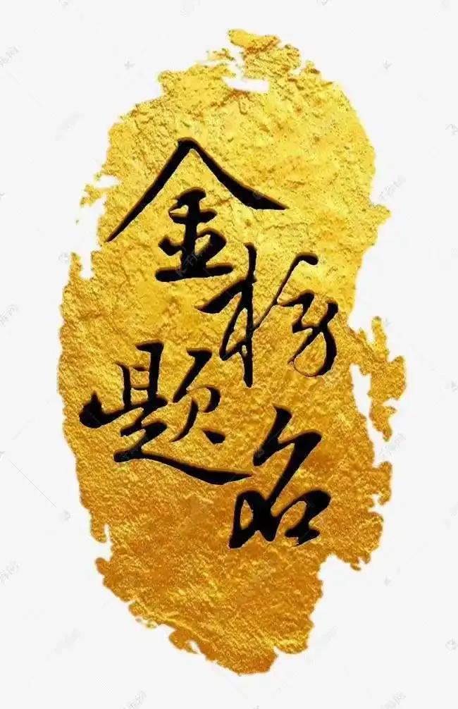 高考加油小程序維護(hù)多少錢老婆每天給孩子補(bǔ)四節(jié)課