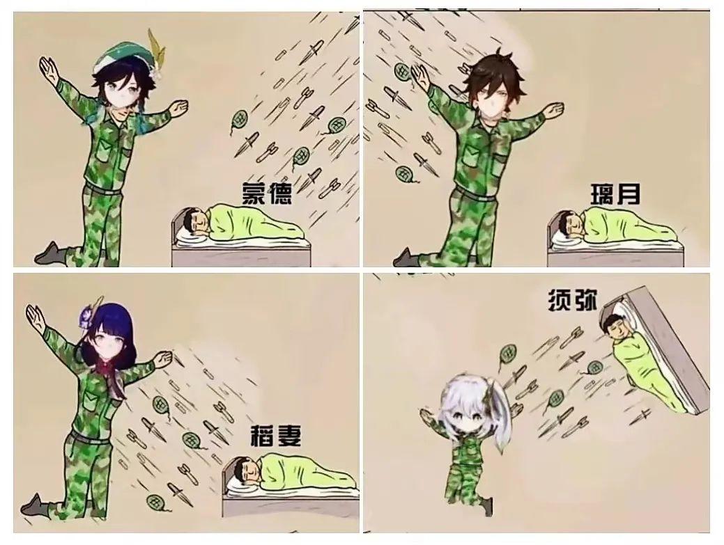 原神里面冲浪船怎么开（你见过哪些是抄袭的）