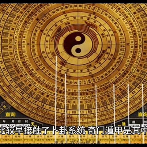 排盘小白必备：奇门遁甲这样起局才准
