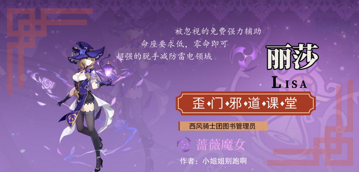 原神图书怎么获得（摹本怎么看材料）