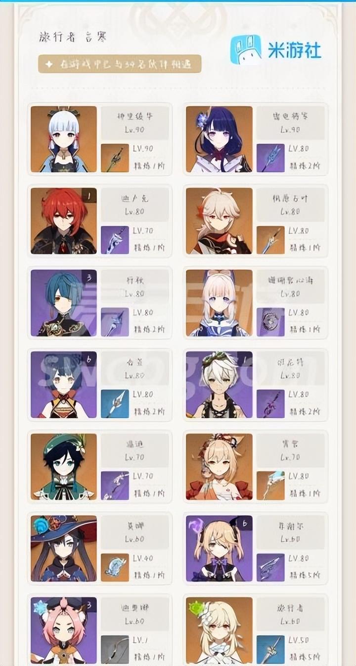 原神账号双改怎么改（原神手游账号怎么解绑）