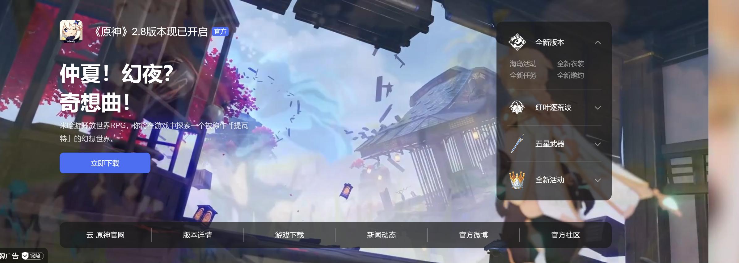 怎么不耗流量玩云原神（云原神为何经常中断）