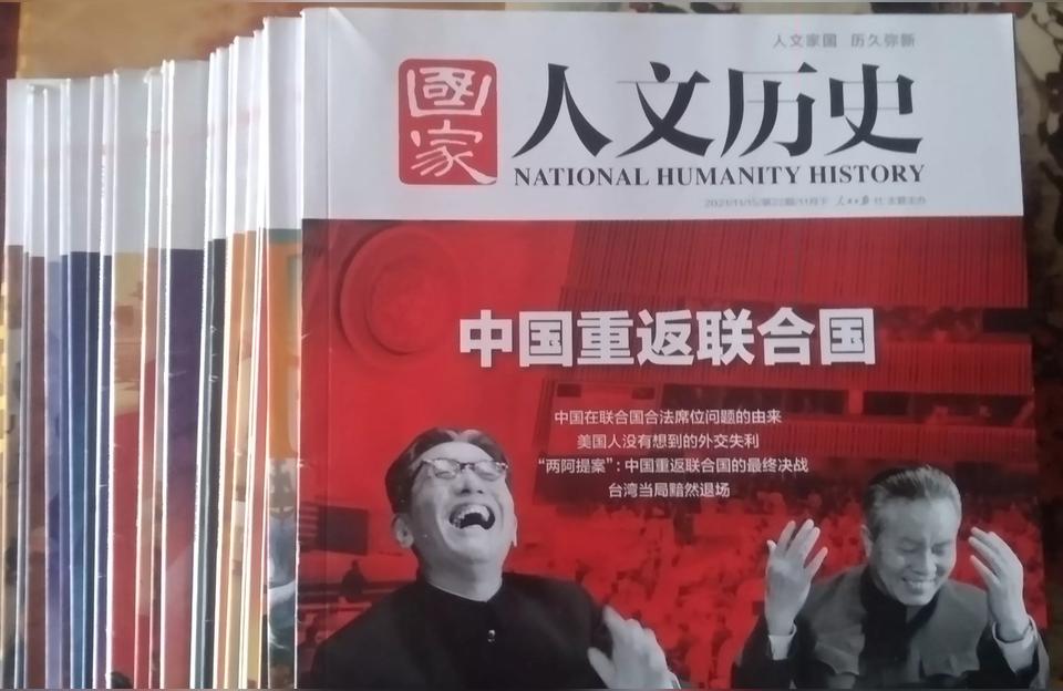 军事历史期刊杂志苏联当时举行的人类有史以来最大的军事演习有什么作用
