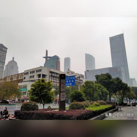 合肥盛世名城怎么相关长尾关键词有哪些