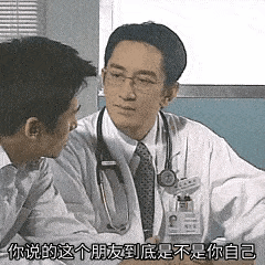 gif出处福利图片表情包