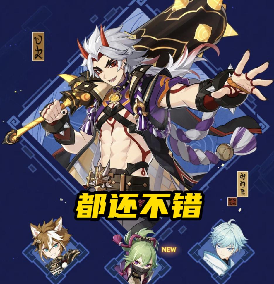 原神0氪怎么获得原石（原神0氪一个月能存多少原石）