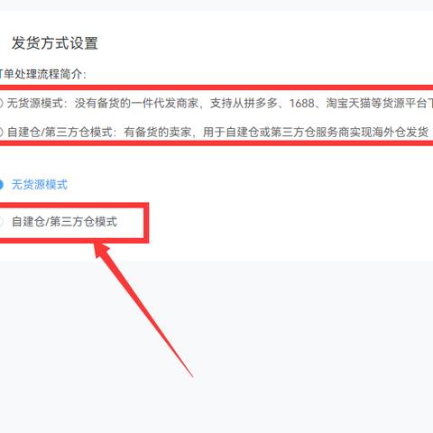 虾皮跨境店收费多少 虾皮跨境店收费多少
