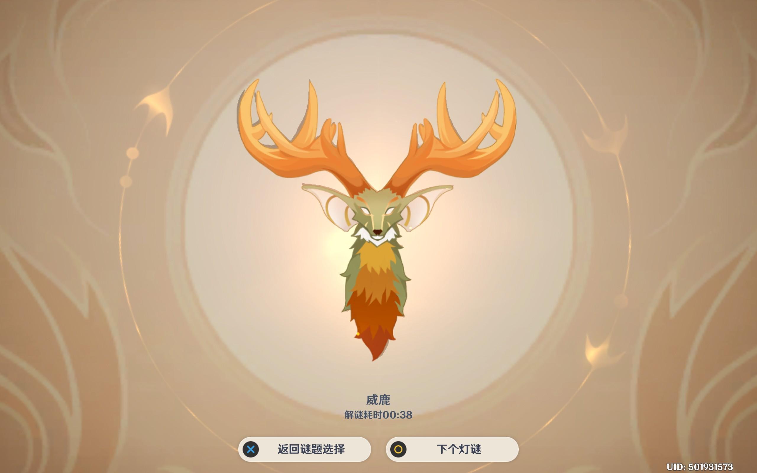 原神角色怎么变灯啊（原神手机设置按键不显示）