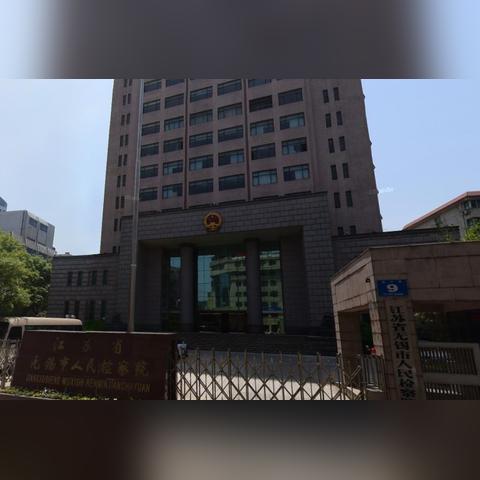 无锡市兴业银行收款码的长尾关键词有哪些