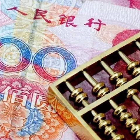 美国30年期国债收益率升至2023年11月以来最高