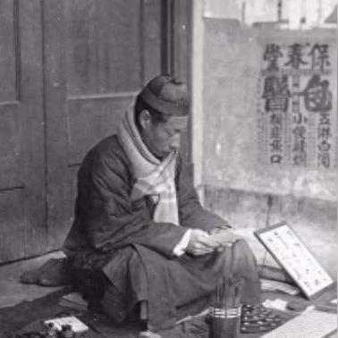 算命人的话为何总能戳中人心？