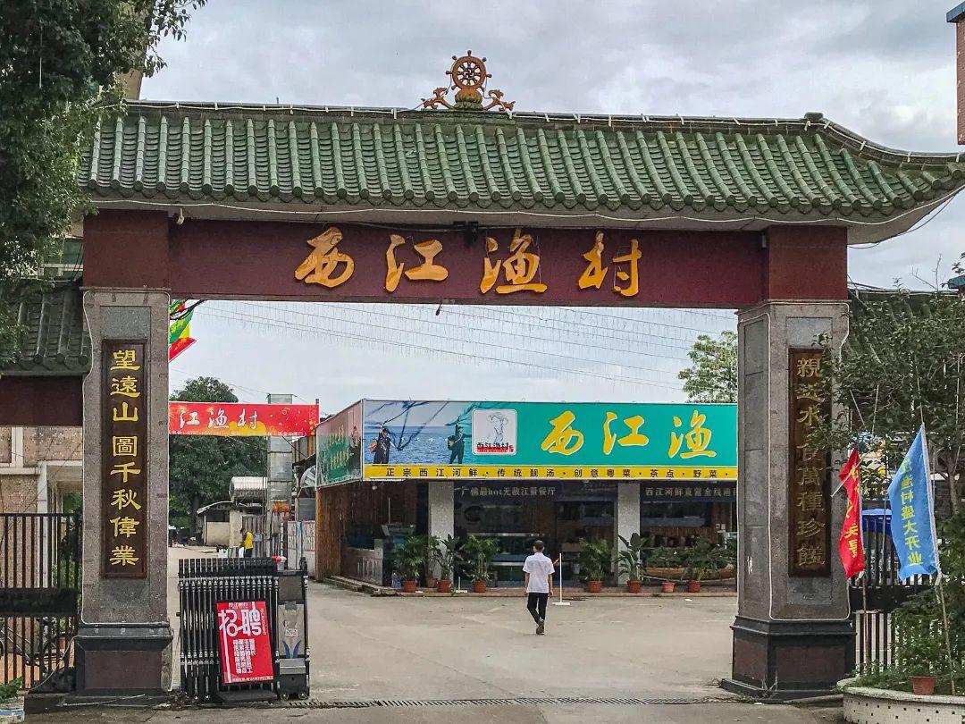 金渡有什么美食（广东有什么健康好吃的美食店吗）