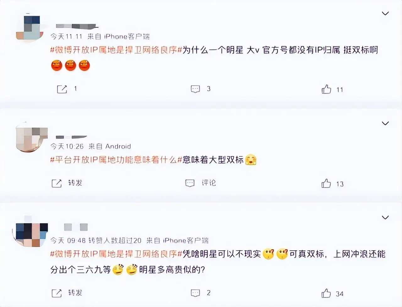 为什么要做ip放号 为什么手机ip号