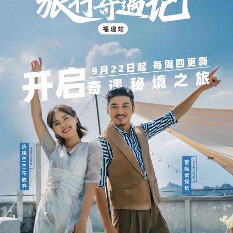 房琪厦门旅游文案的相关长尾关键词有哪些