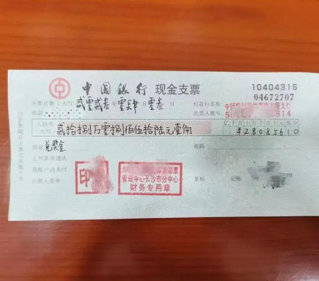 转账支票怎么用 转账支票怎么用