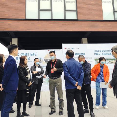 广州市海珠区是什么街道