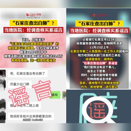 石家庄市哪里有卖假片的地方