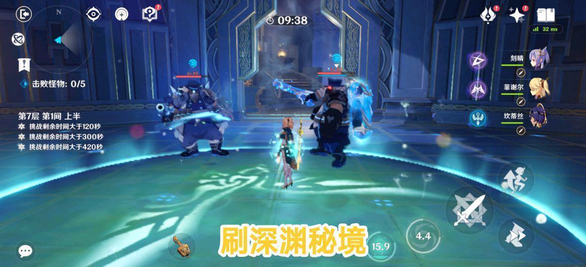 怎么找到原神深渊主播（原神如何解锁矿场深渊）