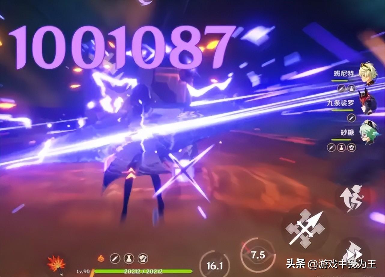 原神温迪元素伤害怎么算（竭泽弓适合温迪吗）