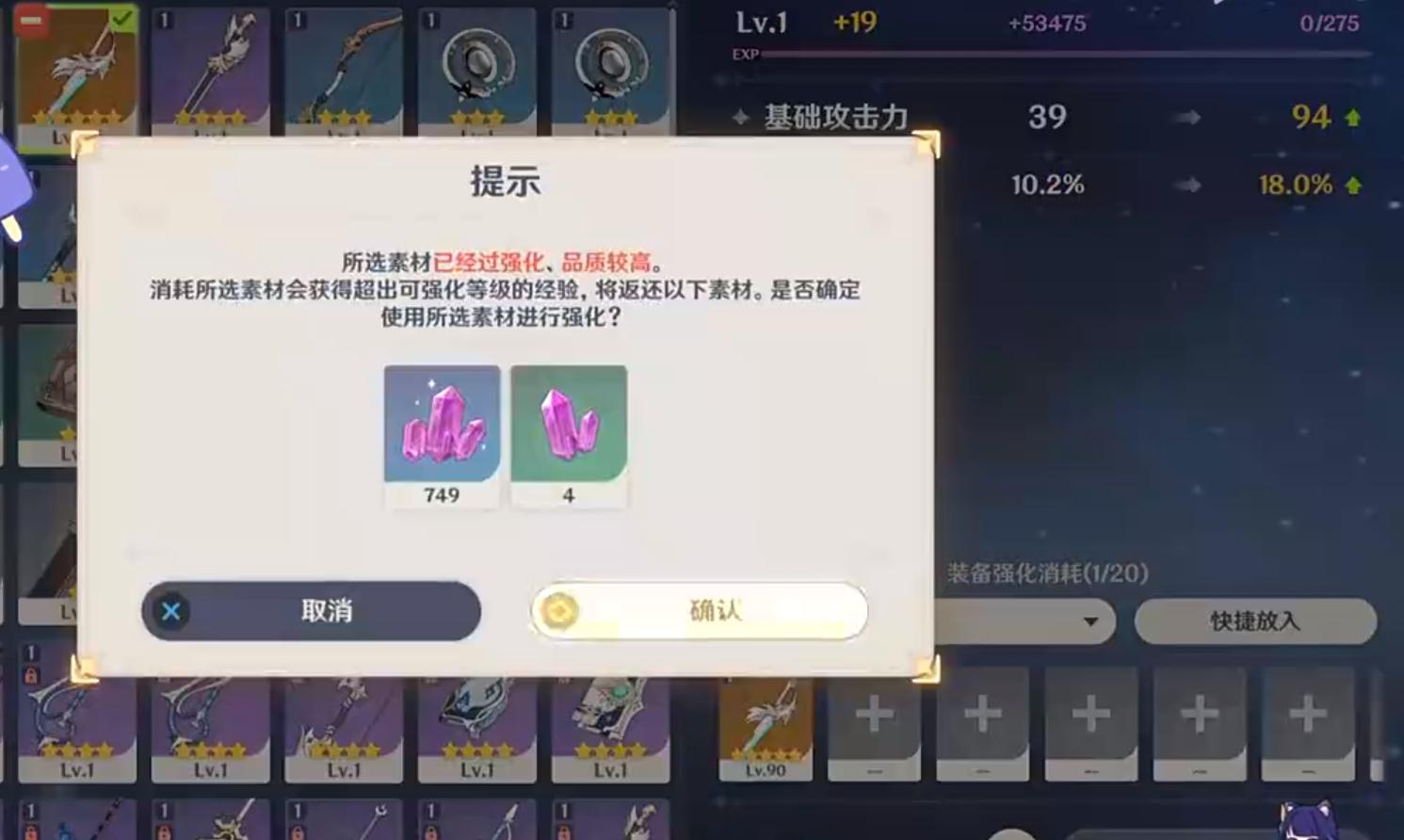 原神怎么去邮箱改密码（原神如何找回密码）