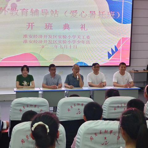 淮安今天足球比赛的长尾关键词有哪些