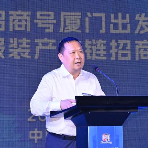 厦门买服装去哪里买？