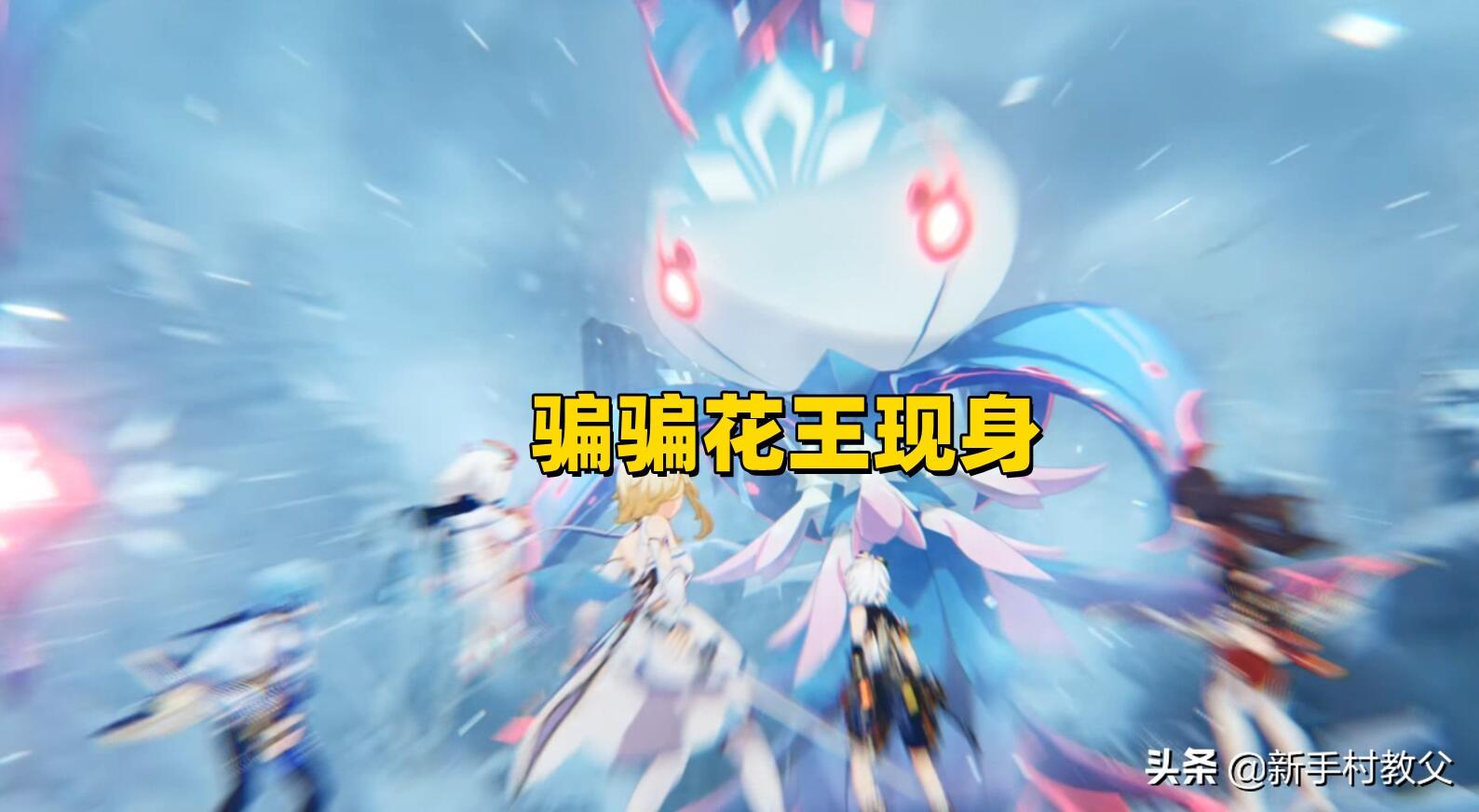 原神中雪山的门怎么开启（原神怎么解锁雪山洞底大门）