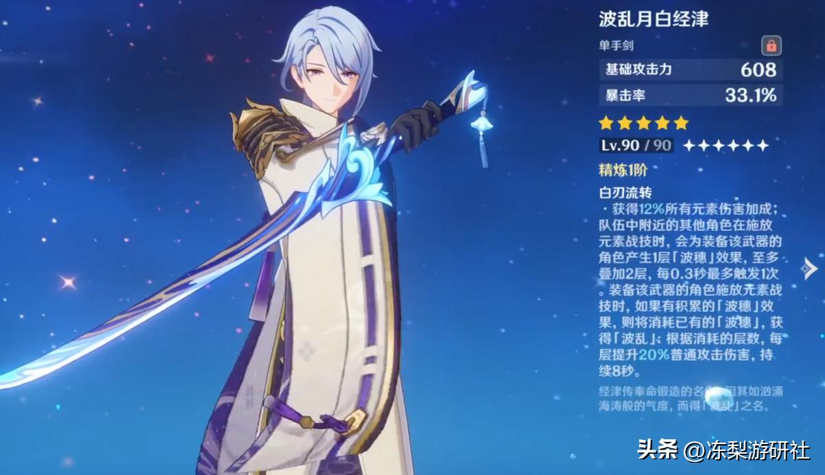 原神大招能量怎么快速搞满(原神琴大招怎么染色)