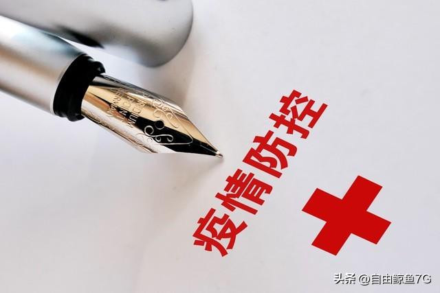 【辽宁4市病例轨迹通报!
 ,辽宁病例情况】