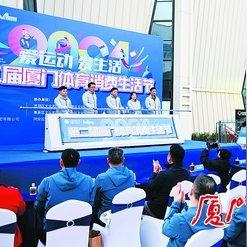 厦门体育学校一年学费多少？