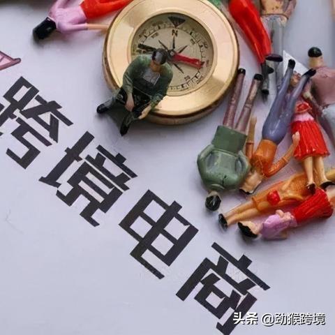 亚马逊跨境店铺怎么开店