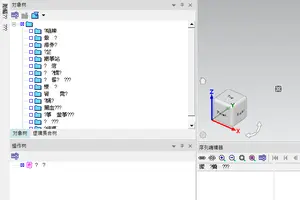 win10如何固件设置中文
