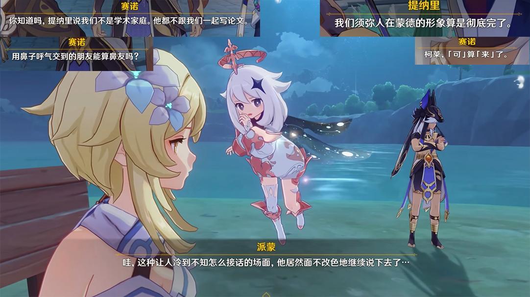 原神里的落落果怎么获得（原神击败雷神的奖励）