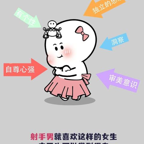 天秤女喜欢什么星座男(天秤座女配什么星座男)