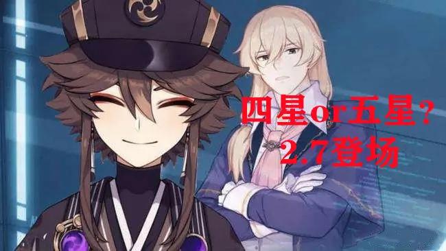 原神深渊岩层副本怎么开(古岩巨蜥刷新时间)