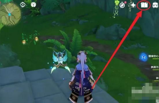 原神堇色之庭怎么解锁视频（原神心海培养材料获取路径）