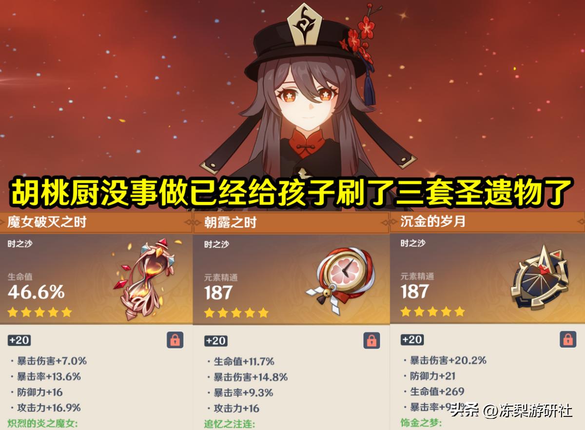 原神怎么取消强化后摇（原神加攻速的方法）